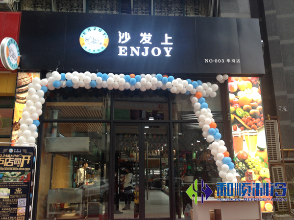 ENJOY--香港悦淳集团合肥信旺华府店